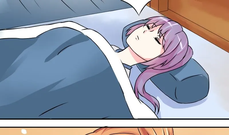 第026话 公主抱 第17页