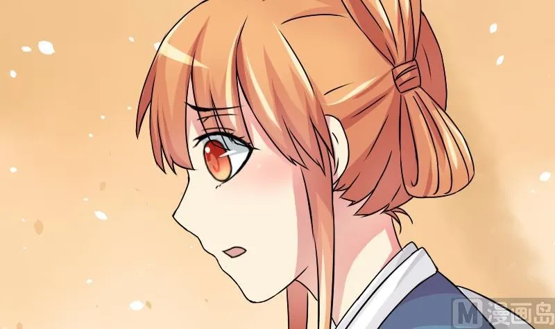 第026话 公主抱 第18页
