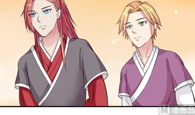 第027话 开小灶 1 第18页