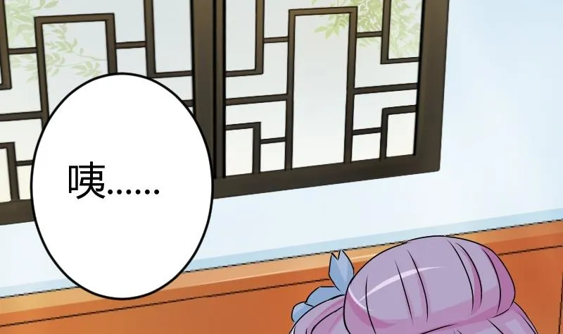 第029话 伪装 第14页