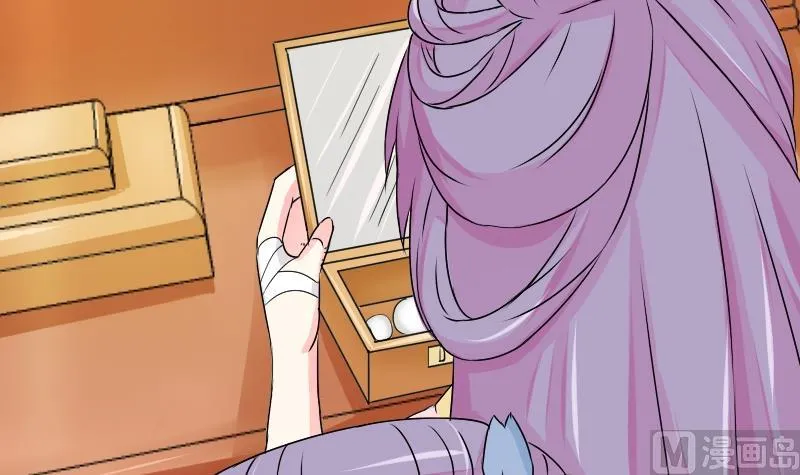 第029话 伪装 第15页