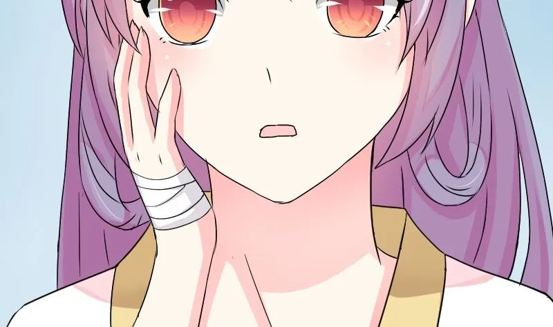 第029话 伪装 第17页