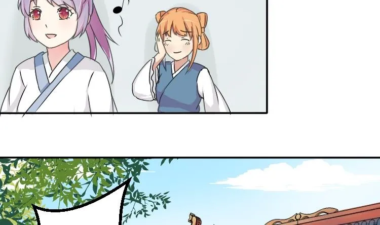第032话 八卦 2 第16页