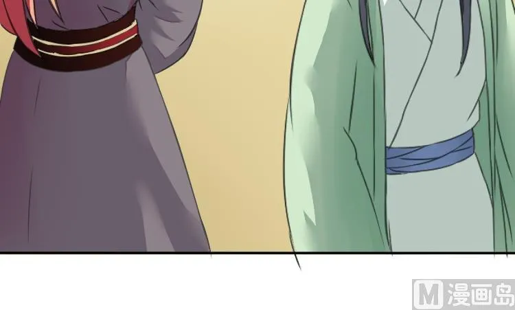第032话 八卦 2 第24页