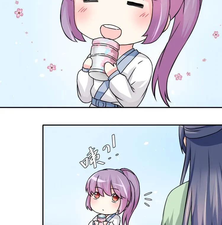 第034话 王妃 第8页