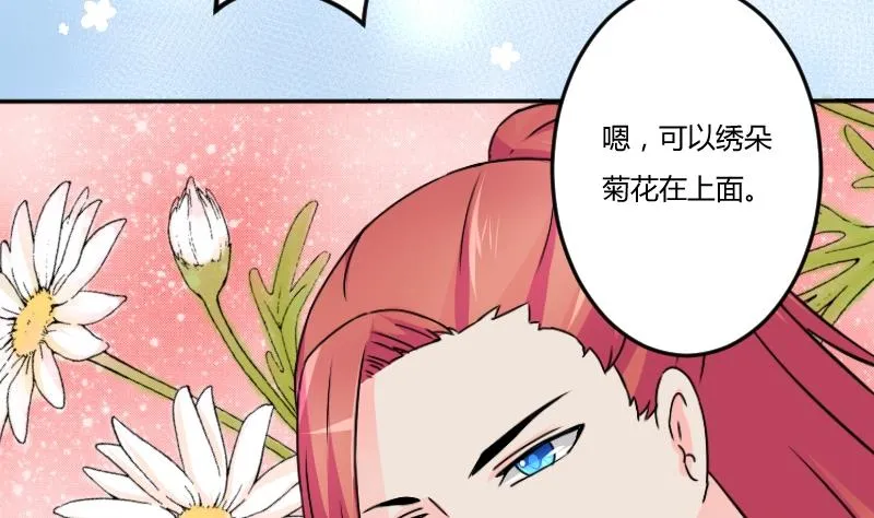 第035话 王妃王宫 1 第2页
