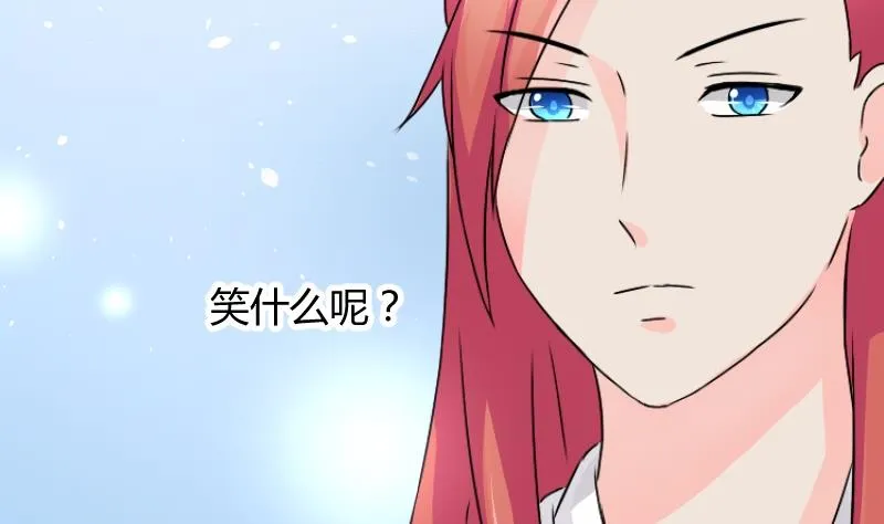 第035话 王妃王宫 1 第5页