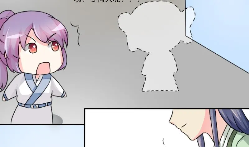 第035话 王妃王宫 1 第11页