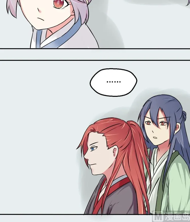 第035话 王妃王宫 1 第24页