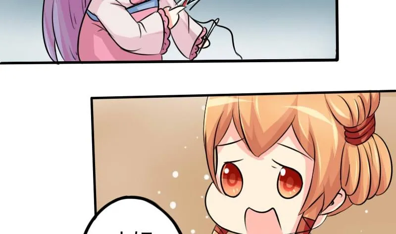 第036话 王妃王宫 2 第10页