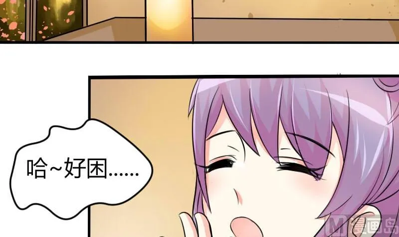 第036话 王妃王宫 2 第12页