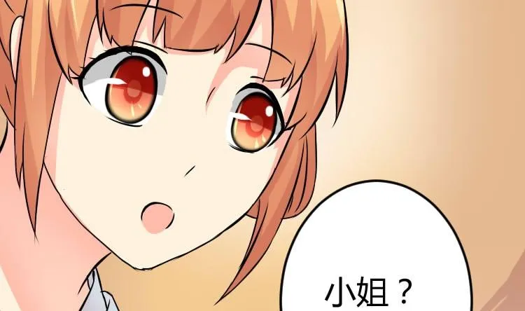 第036话 王妃王宫 2 第23页