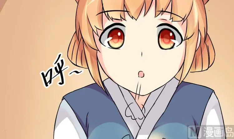 第036话 王妃王宫 2 第27页