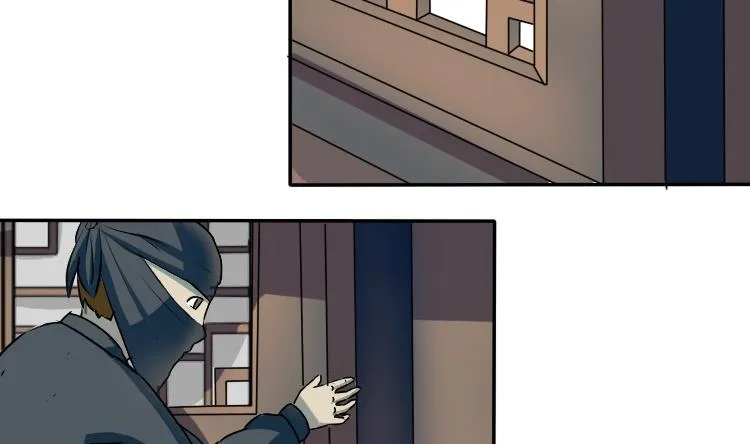 第037话 荷包 1 第2页