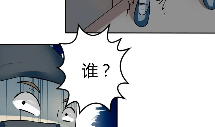 第037话 荷包 1 第4页