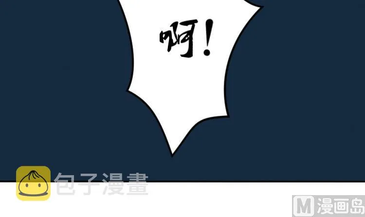 第037话 荷包 1 第6页