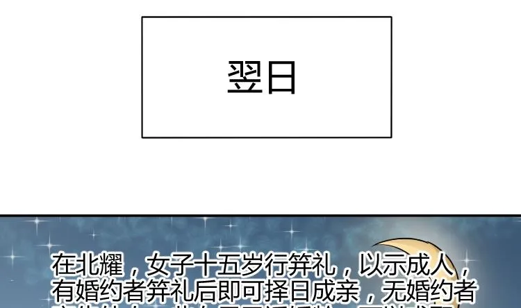 第037话 荷包 1 第7页