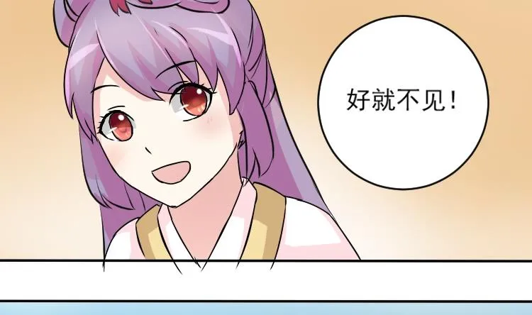 第037话 荷包 1 第16页