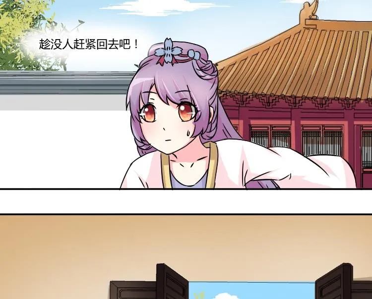 第040话 戏子 1 第8页