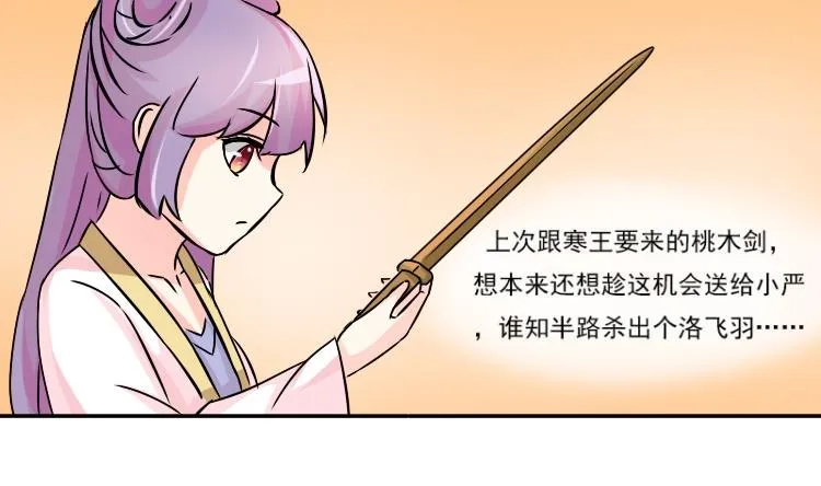 第040话 戏子 1 第10页