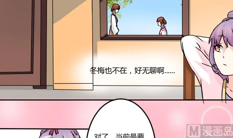 第040话 戏子 1 第12页