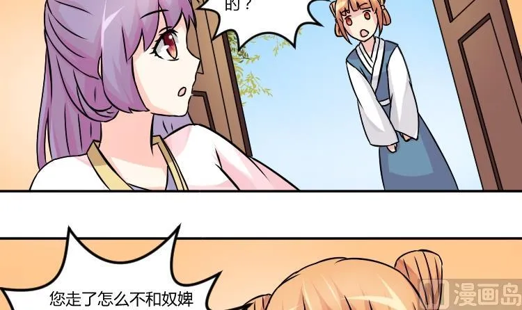 第040话 戏子 1 第18页
