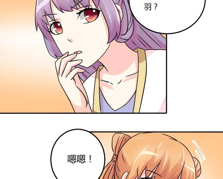 第041话 戏子 2 第8页
