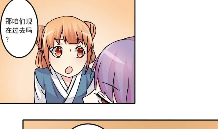 第041话 戏子 2 第10页