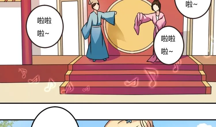 第041话 戏子 2 第13页