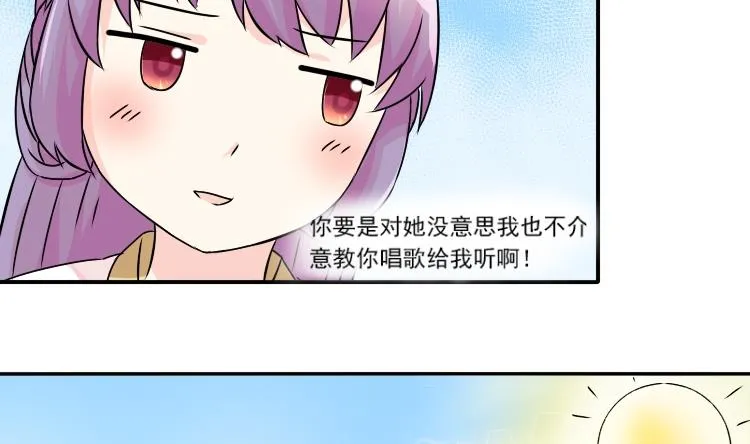 第042话 戏子 3 第5页