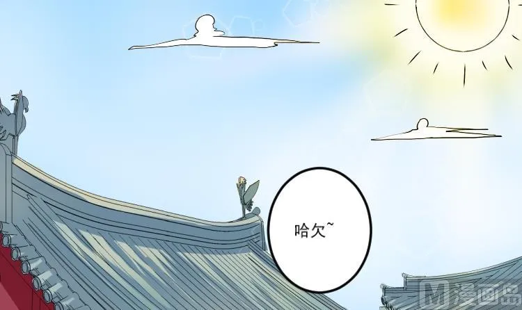 第042话 戏子 3 第6页