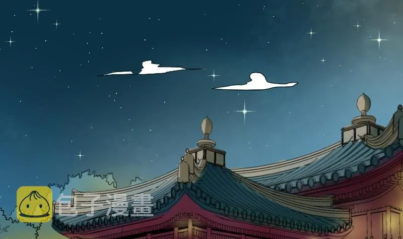 第044话 怀疑 2 第10页