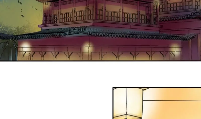 第044话 怀疑 2 第11页