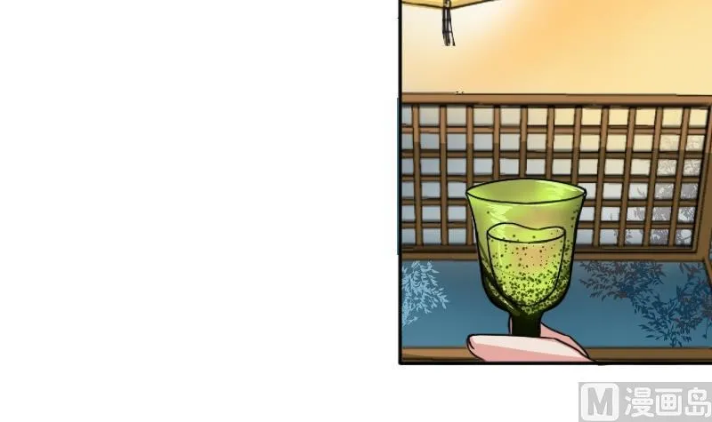 第044话 怀疑 2 第12页