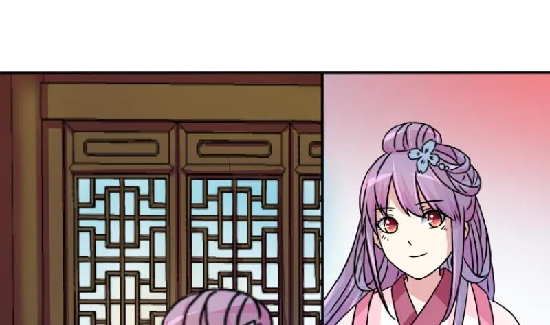 第044话 怀疑 2 第17页