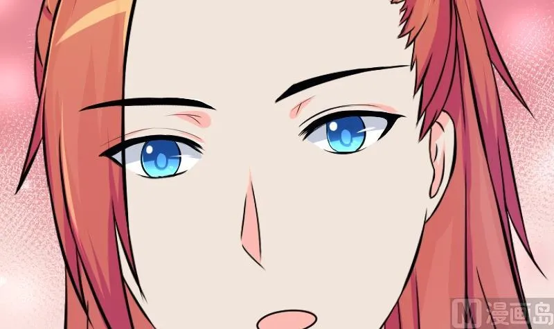 第044话 怀疑 2 第21页