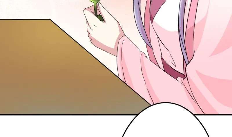 第045话 怀疑 3 第5页