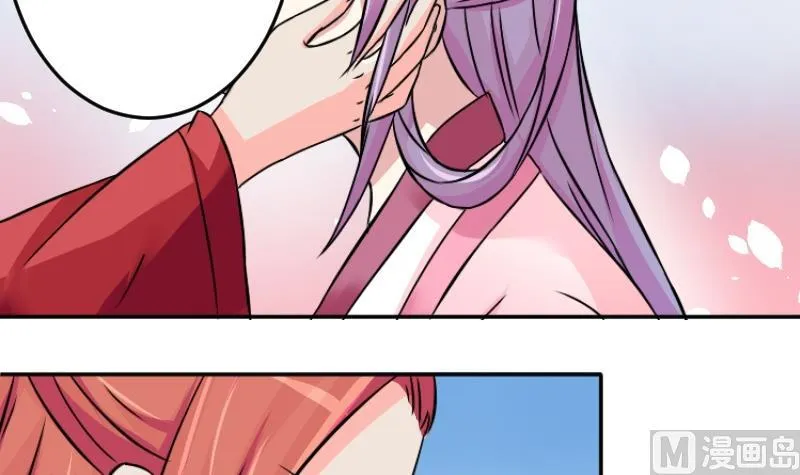 第045话 怀疑 3 第15页