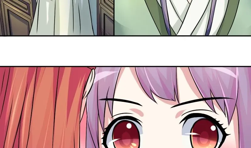 第046话 怀疑 4 第2页