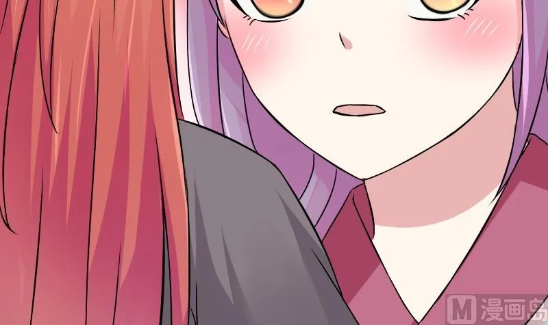第046话 怀疑 4 第3页