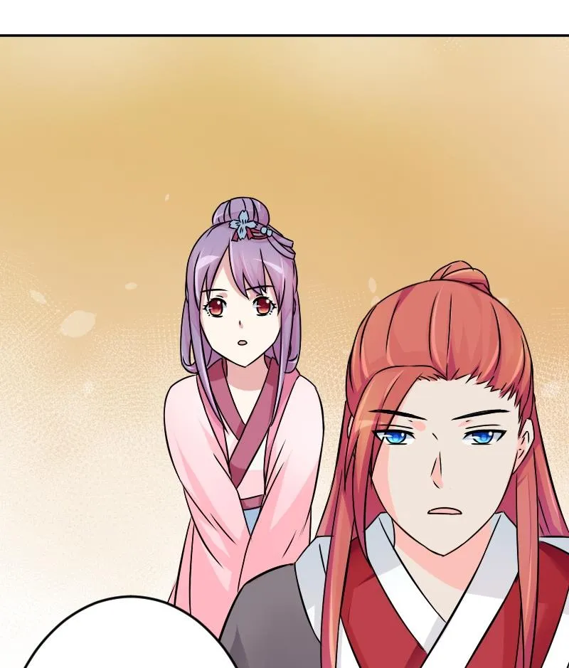 第046话 怀疑 4 第5页