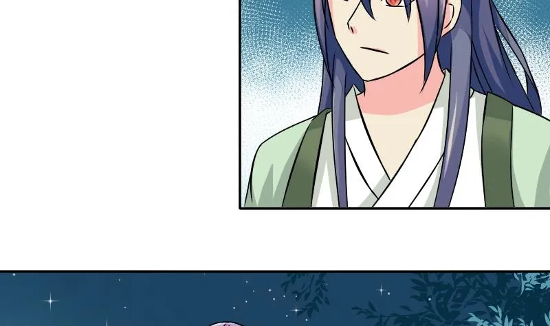第046话 怀疑 4 第11页