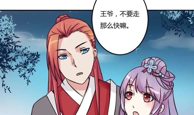 第047话 地府 1 第2页