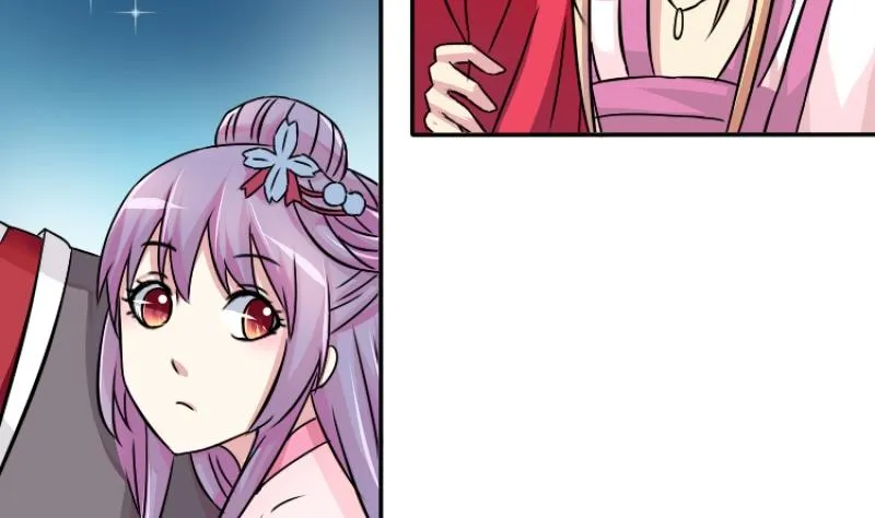 第047话 地府 1 第5页