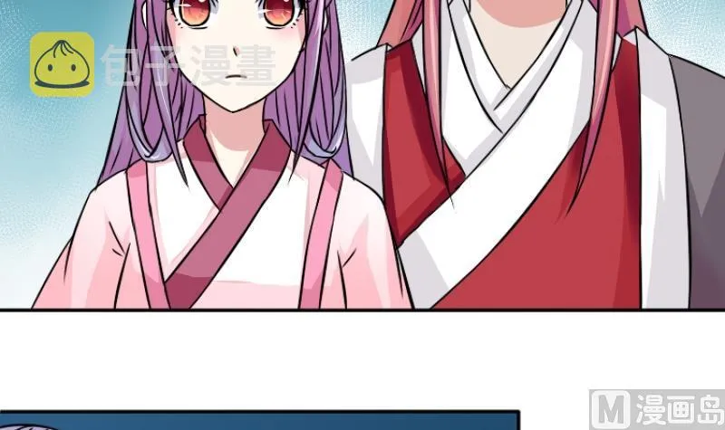 第047话 地府 1 第9页