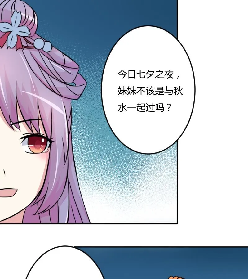 第047话 地府 1 第10页