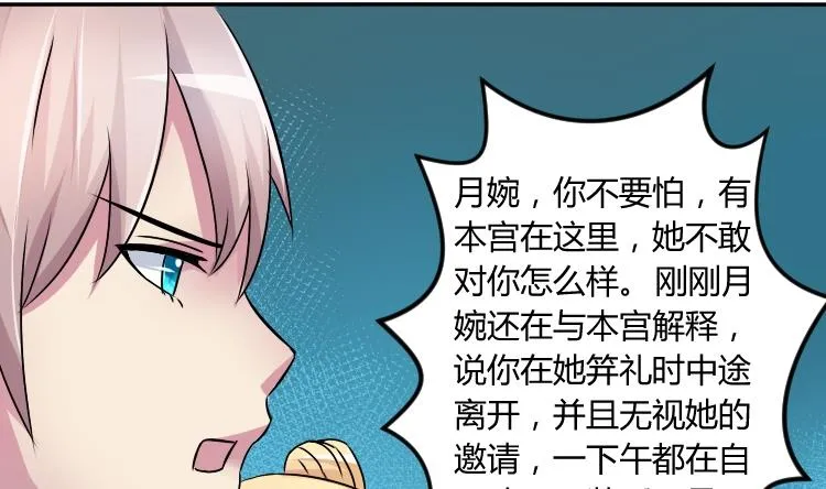第047话 地府 1 第13页