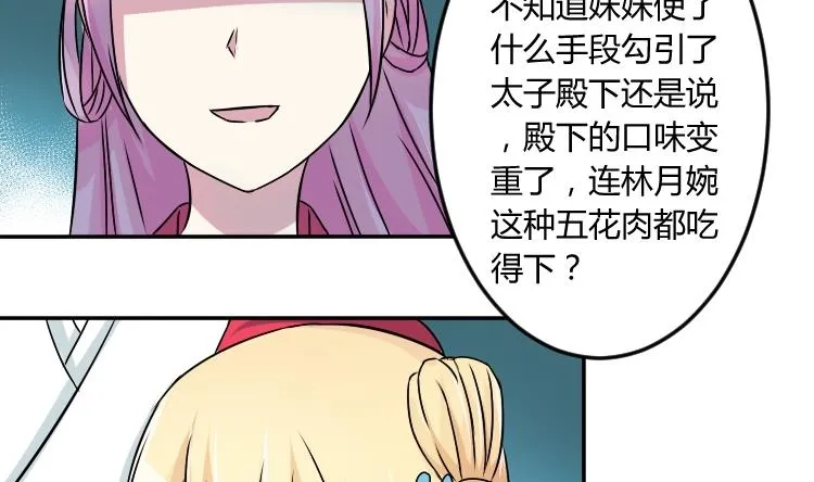 第047话 地府 1 第16页