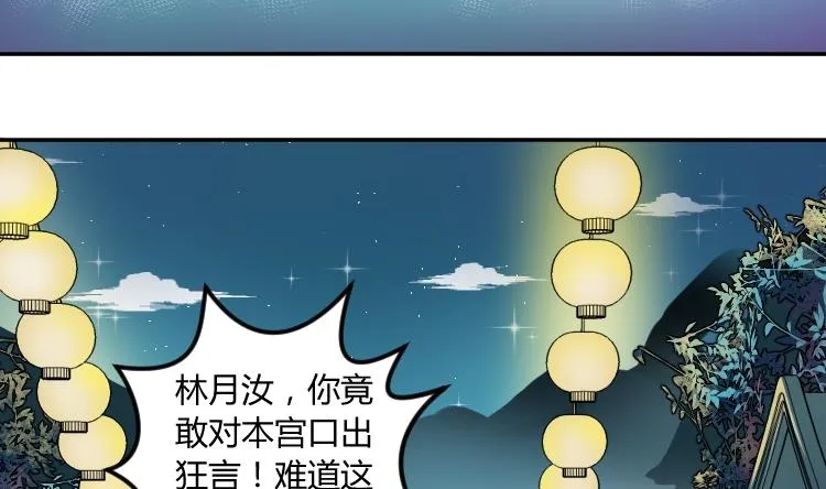 第047话 地府 1 第19页