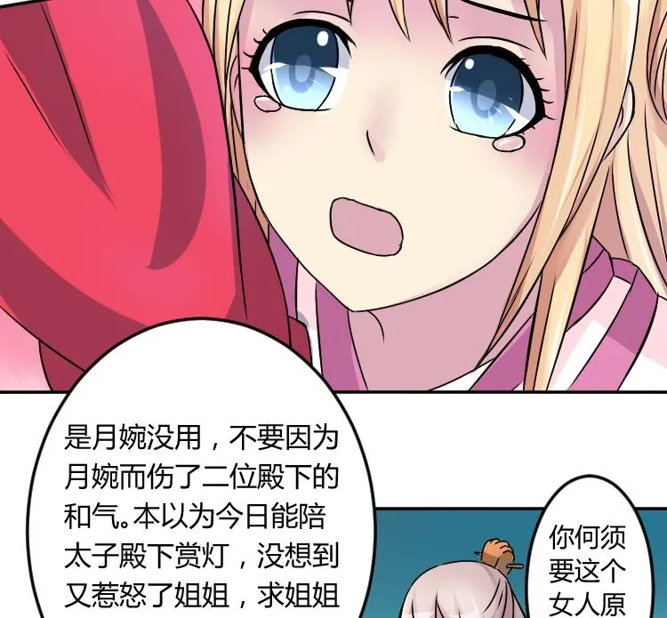 第047话 地府 1 第23页